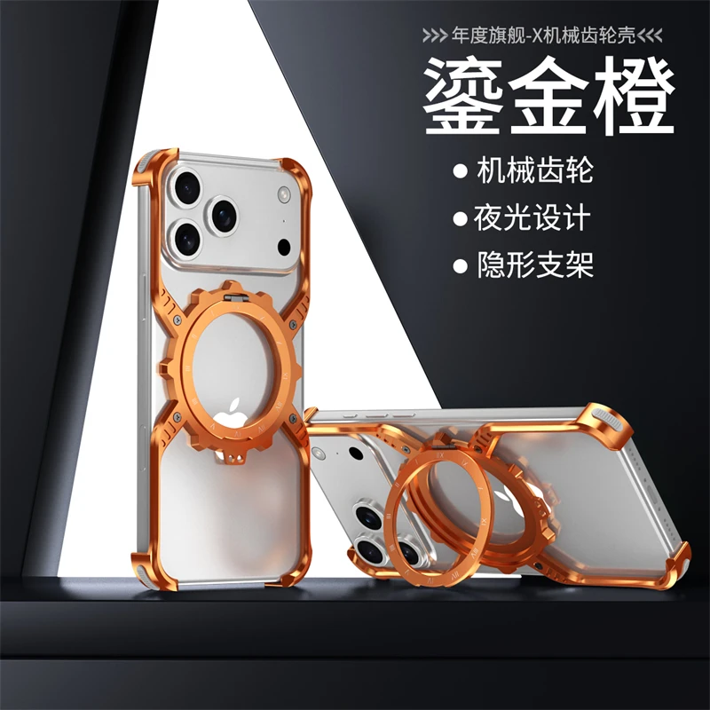 Aluminium Alloy Metal Borderless Cover For iPhone 17 Pro Max Ari Magnetic Bracket Cooling Case
Aluminium Alloy Metal Borderless Cover For iPhone 17 Pro Max Ari Magnetic Bracket Cooling Case