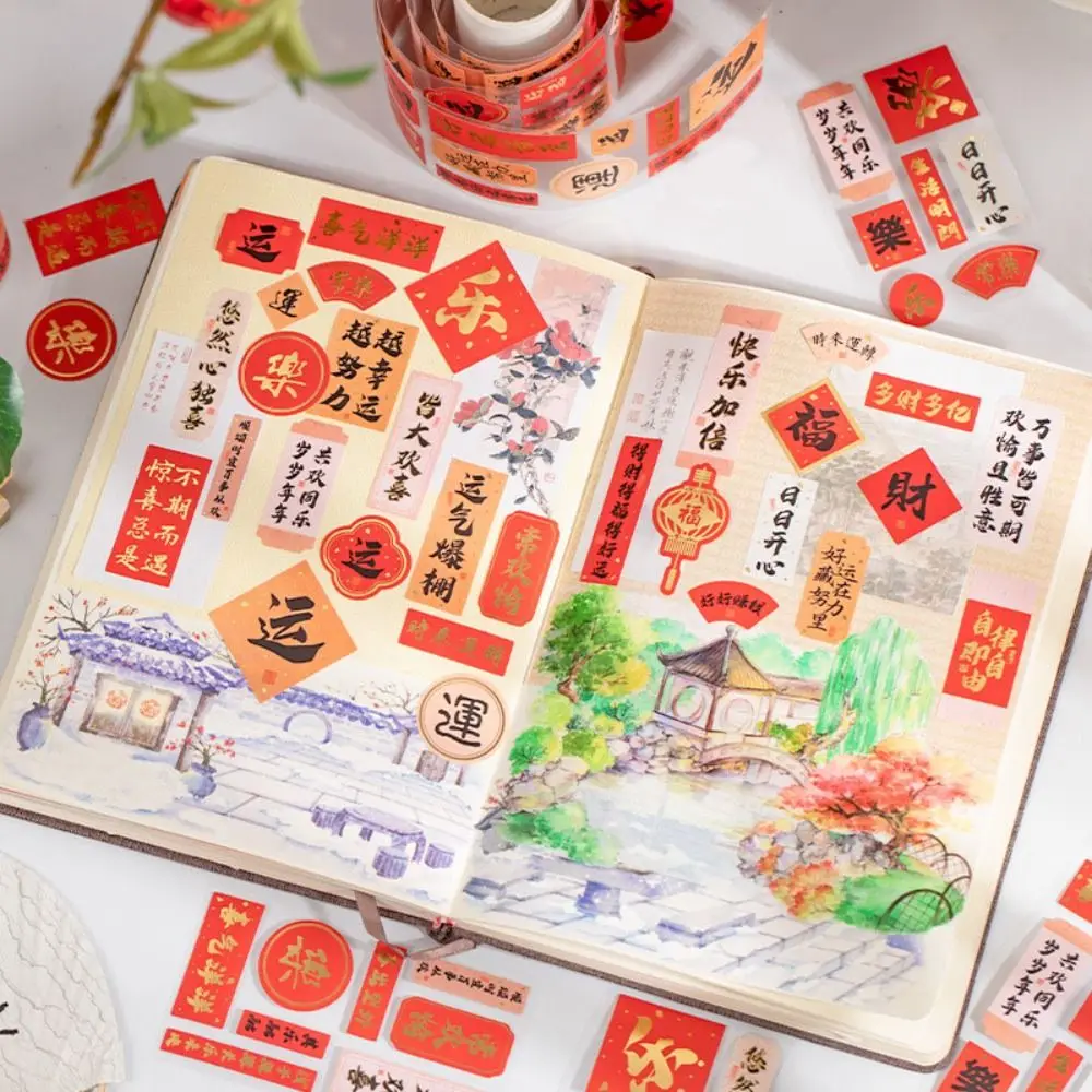 Gift Packaging DIY Seal Roll New Year's Sticker 2 Meters Best Wishes Chinese Blessing Sticker Good Luck Spring Festival
Gift Packaging DIY Seal Roll New Year's Sticker 2 Meters Best Wishes Chinese Blessing Sticker Good Luck Spring Festival