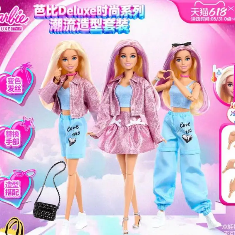 Deluxe Style Barbie Doll - Luxury Fashion Sweetheart Series Movable Joints Play House Dress up Toy for Kids Gift
Deluxe Style Barbie Doll - Luxury Fashion Sweetheart Series Movable Joints Play House Dress up Toy for Kids Gift