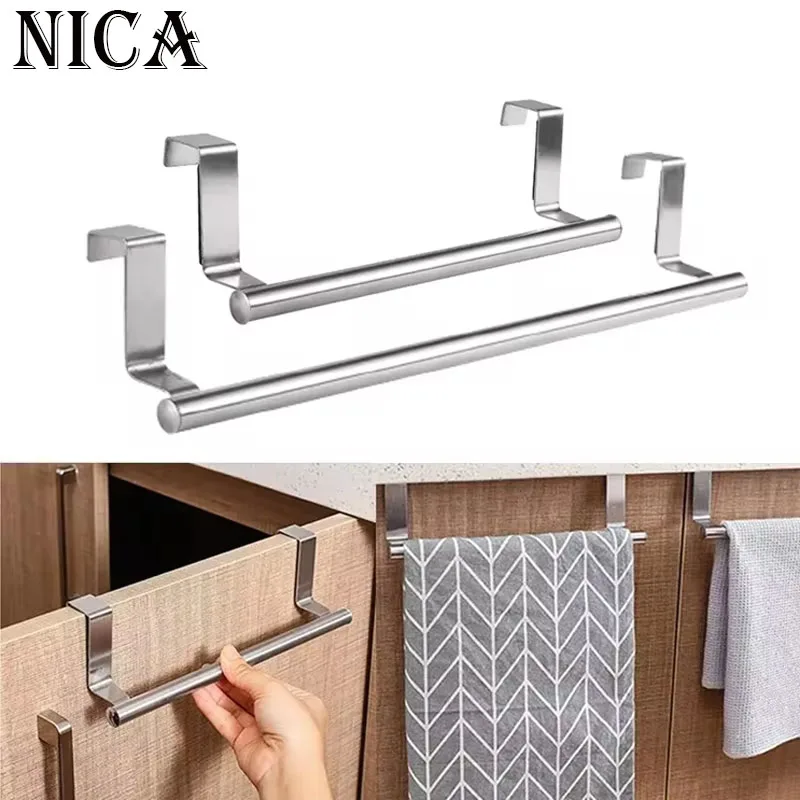 Stainless Steel Towel Rack Bathroom Towel Holder Stand Kitchen Cabinet Door Hanging Organizer Shelf Wall Mounted Towel Bar
Stainless Steel Towel Rack Bathroom Towel Holder Stand Kitchen Cabinet Door Hanging Organizer Shelf Wall Mounted Towel Bar