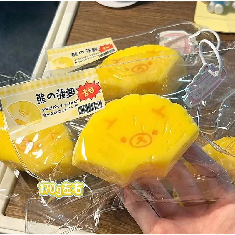 1 handmade soft pressure toy with butter texture - banana bear shape, can relieve stress - food grade silicone kids toys
1 handmade soft pressure toy with butter texture - banana bear shape, can relieve stress - food grade silicone kids toys