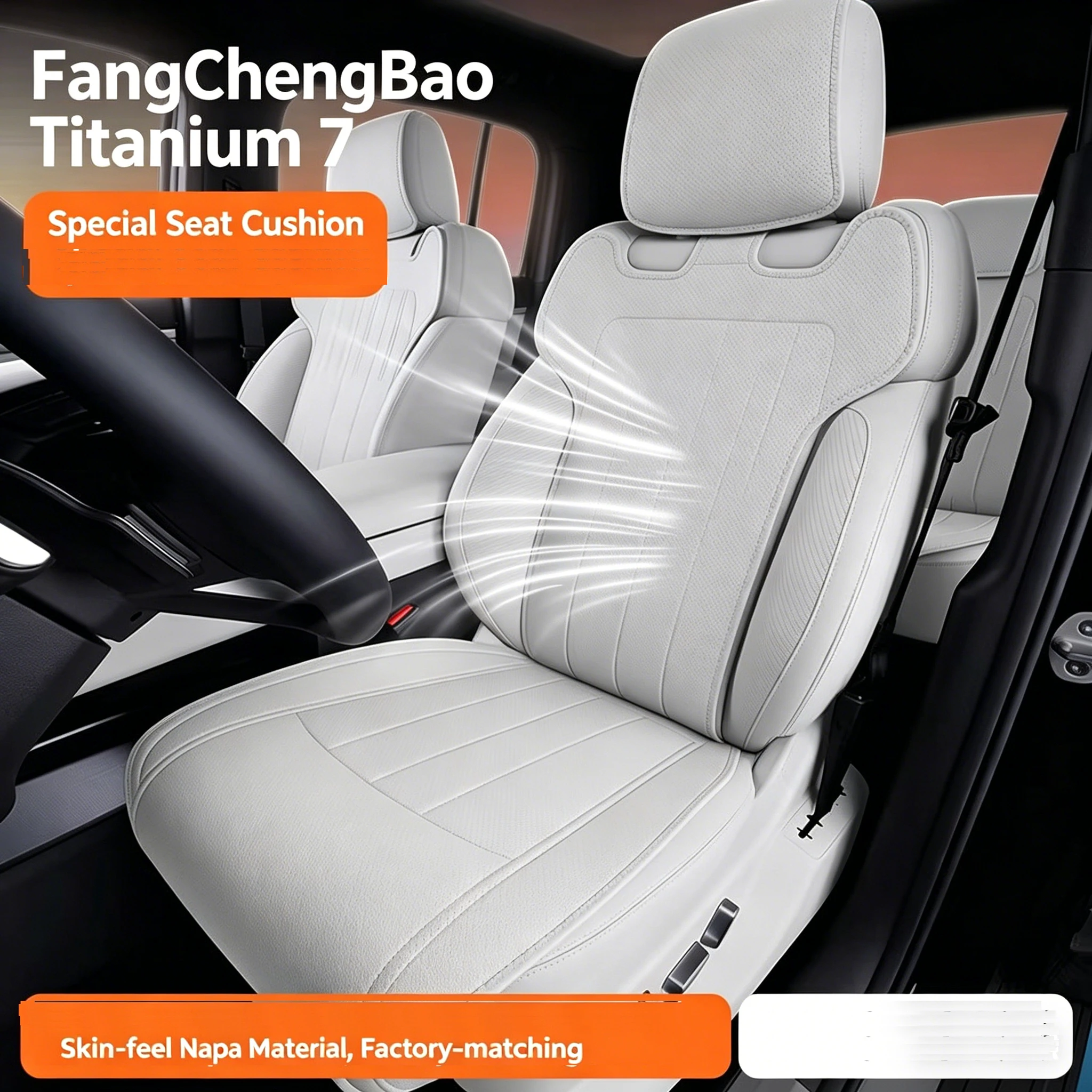 Чехлы для сидений BYD Titanium, универсальные, на 7 мест, всесезонные, перфорированные, дышащие, нескользящие, класса люкс, из латекса
Чехлы для сидений BYD Titanium, универсальные, на 7 мест, всесезонные, перфорированные, дышащие, нескользящие, класса люкс, из латекса