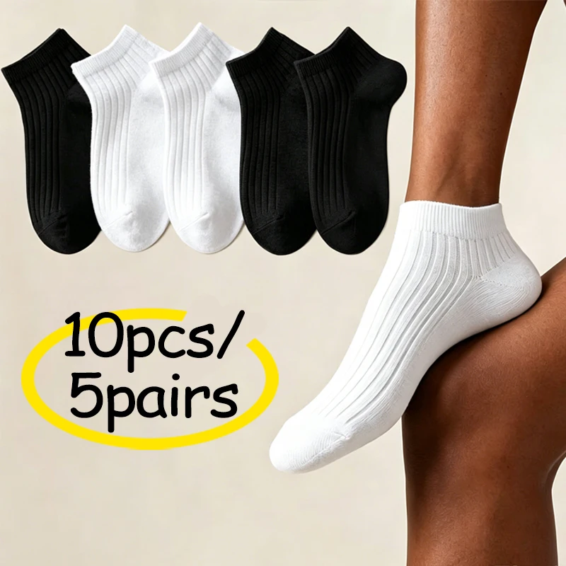 5 pairs of Men women are interchangeable vertical short socks collocation use minimalist breathable trendy fashionable socks
5 pairs of Men women are interchangeable vertical short socks collocation use minimalist breathable trendy fashionable socks