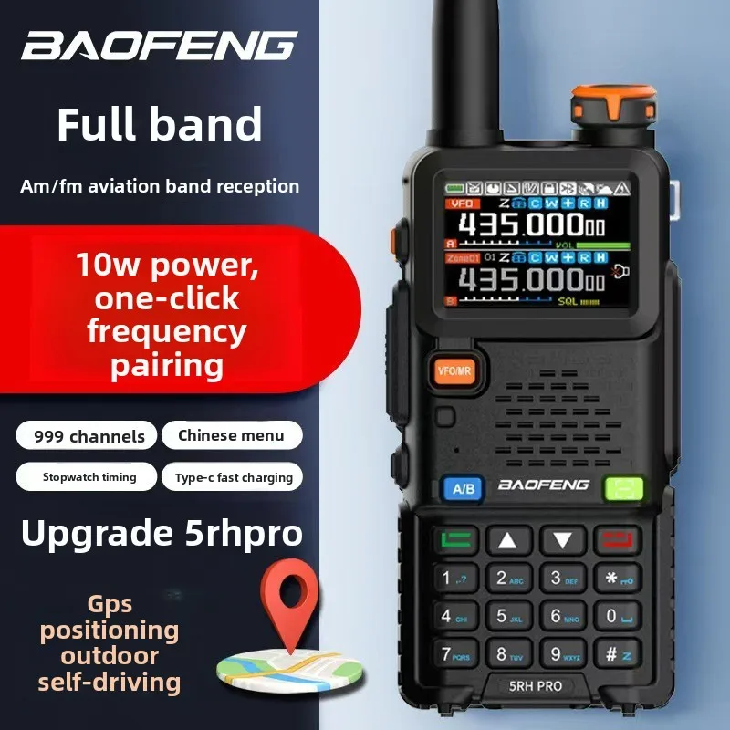 Рация BAOFENG UV-5RH PRO GPS авиационная, полнодиапазонная, высокомощная, портативная
Рация BAOFENG UV-5RH PRO GPS авиационная, полнодиапазонная, высокомощная, портативная