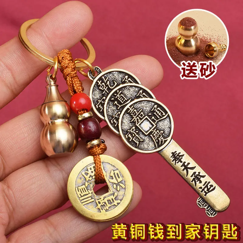 2PCset Brass Retro Open Vault Keychain Five Emperors Copper Coins Car Lucky Treasure Jewelry Accessories Pendant
2PCset Brass Retro Open Vault Keychain Five Emperors Copper Coins Car Lucky Treasure Jewelry Accessories Pendant