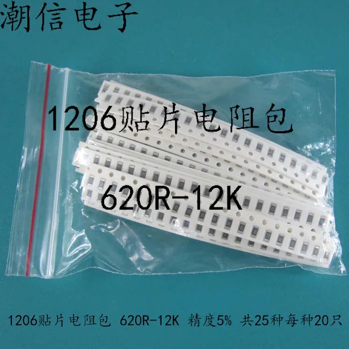 Free shipping 1206 620R-12K 5% 2520 10PCS
Free shipping 1206 620R-12K 5% 2520 10PCS