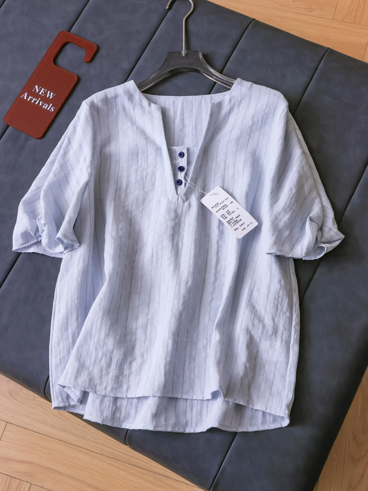 Women's Loose Fit Short Sleeve V-Neck Shirt Textured Stripe Design Commute Friendly Casual Chic Versatile Fashion Top
Women's Loose Fit Short Sleeve V-Neck Shirt Textured Stripe Design Commute Friendly Casual Chic Versatile Fashion Top