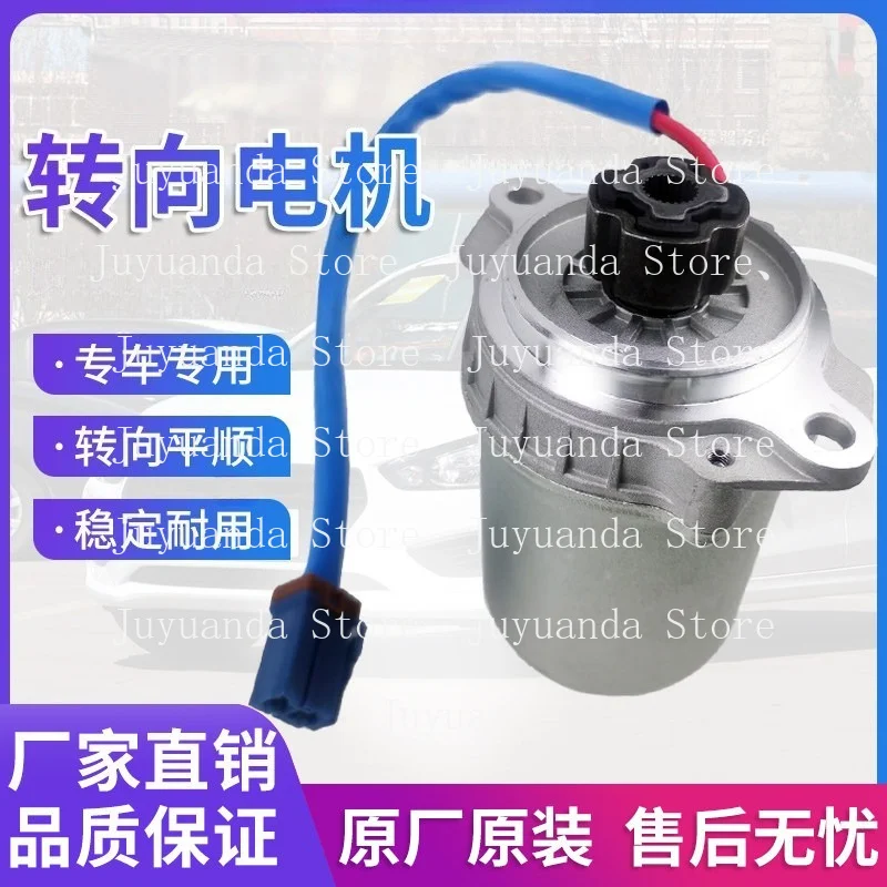 Original Steering Machine String Motor Suitable for K2K3 Electronic Steering Booster Motor
Original Steering Machine String Motor Suitable for K2K3 Electronic Steering Booster Motor