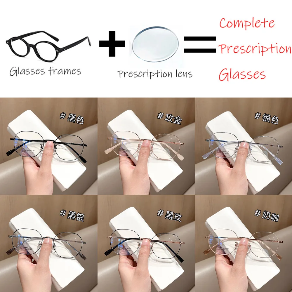 2025 prescription glasses New Internet Celebrity Plain Artistic Polygonal Metal Myopia Frame Danyang Glasses Can Be Matched
2025 prescription glasses New Internet Celebrity Plain Artistic Polygonal Metal Myopia Frame Danyang Glasses Can Be Matched
