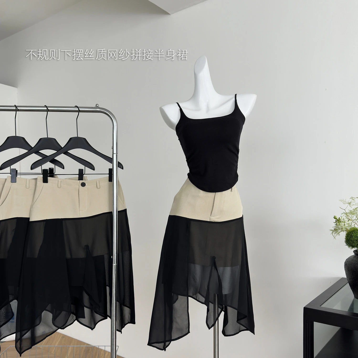 Summer Women Mesh Patchwork 2000s Aesthetic Irregular Midi Skirt Design Gyaru Coquette Chic French Vintage Old Money Elegant
Summer Women Mesh Patchwork 2000s Aesthetic Irregular Midi Skirt Design Gyaru Coquette Chic French Vintage Old Money Elegant