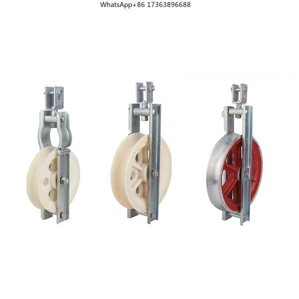 SHD-120*30 Single Steel Nylon Ring Type Cable Pulley Cable Roller Auxiliary Tool for Cable Construction
SHD-120*30 Single Steel Nylon Ring Type Cable Pulley Cable Roller Auxiliary Tool for Cable Construction