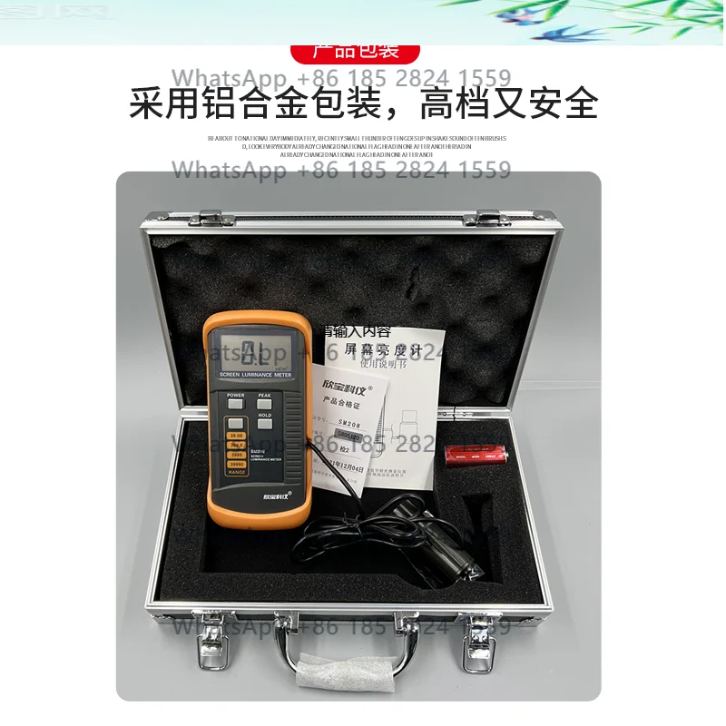 SM208 and SM208E screen luminance meters, fluorescent screen and transmissive screen testers
SM208 and SM208E screen luminance meters, fluorescent screen and transmissive screen testers