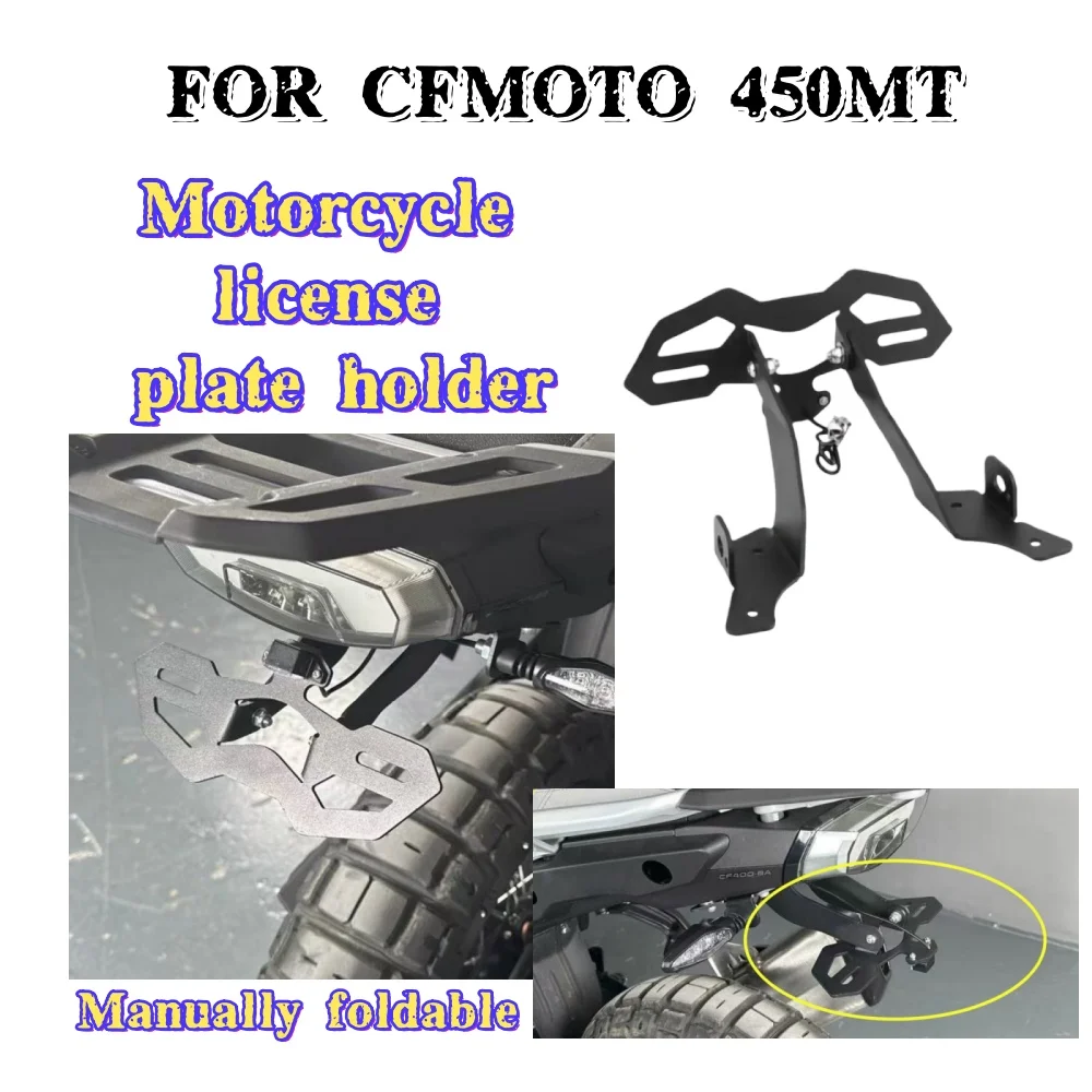 2025 Adjustable License Plate Bracket For CFMOTO 450MT 450 MT MT450 Tail Tidy Fender Eliminator Number Frame Bracket Holder Kit
2025 Adjustable License Plate Bracket For CFMOTO 450MT 450 MT MT450 Tail Tidy Fender Eliminator Number Frame Bracket Holder Kit