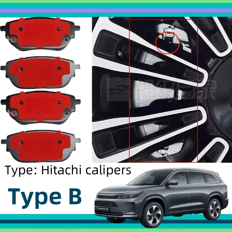 For Seres AITO M7 Rear Brake Pads/2022 2023 2024 2025/Auto Parts
For Seres AITO M7 Rear Brake Pads/2022 2023 2024 2025/Auto Parts