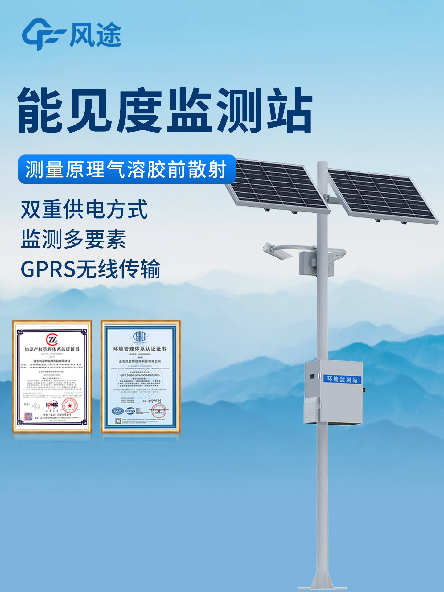 Sensors,highways, tunnels, airports, meteorological monitoring stations, haze weather phenomena, rain and fog drop spectrometers
Sensors,highways, tunnels, airports, meteorological monitoring stations, haze weather phenomena, rain and fog drop spectrometers