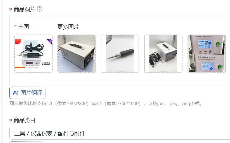 High power 1200W ultrasonic cutter 35K/28K cutting automobile headlight cutting fabric plastic leather cardboard
High power 1200W ultrasonic cutter 35K/28K cutting automobile headlight cutting fabric plastic leather cardboard