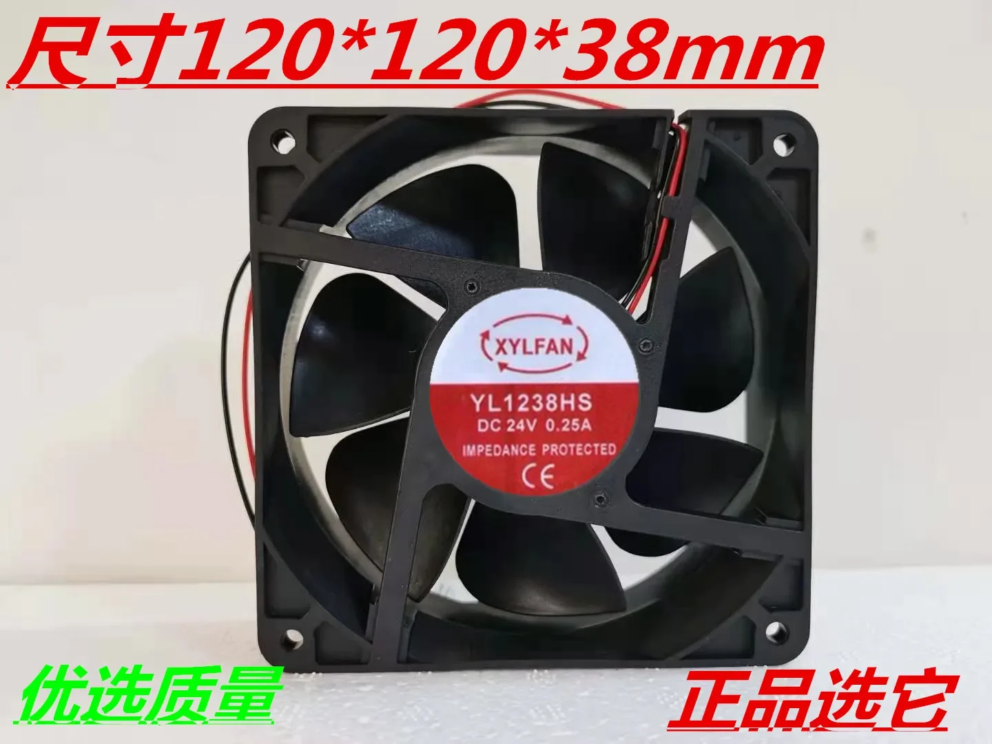 XYLFAN YL1238HS DC 24 В 0,25 А 120x120x38 мм 2-проводной охлаждающий вентилятор для сервера
XYLFAN YL1238HS DC 24 В 0,25 А 120x120x38 мм 2-проводной охлаждающий вентилятор для сервера