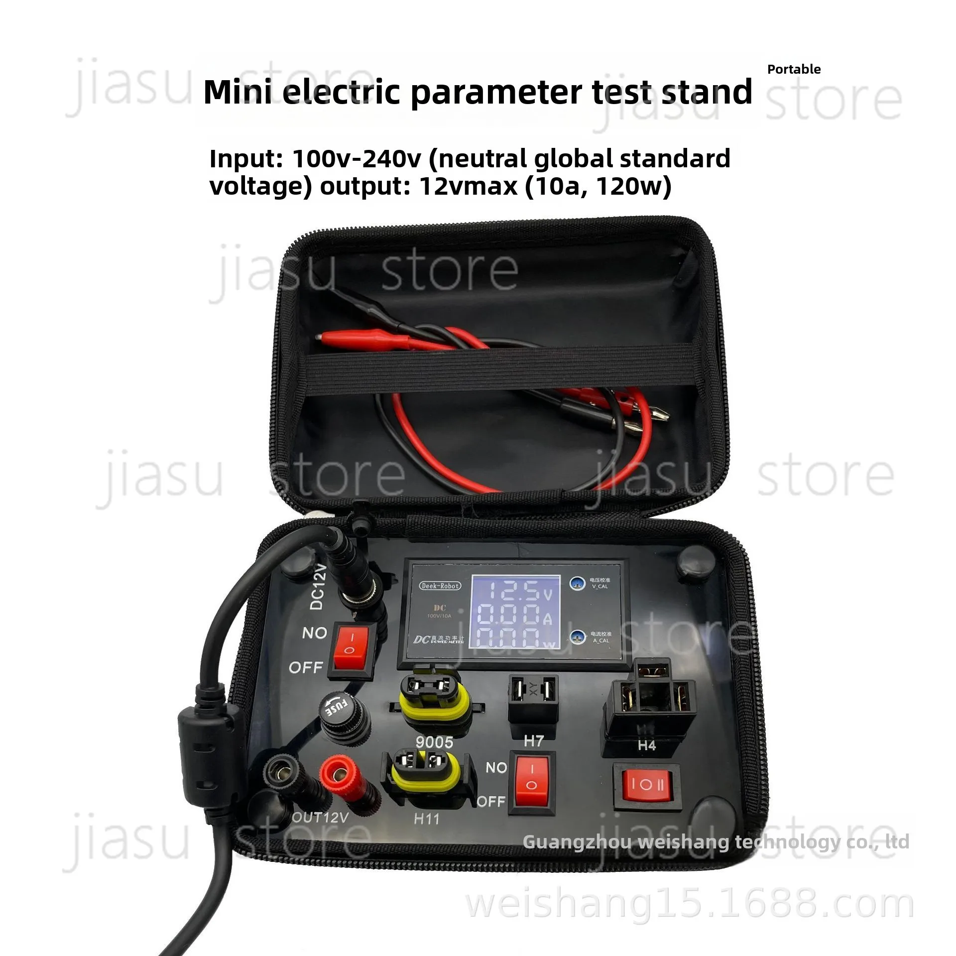 Universal Car Lamp Test Box Mini Size Global Standard Input 12V 120W Auto Headlight Testing Tool
Universal Car Lamp Test Box Mini Size Global Standard Input 12V 120W Auto Headlight Testing Tool