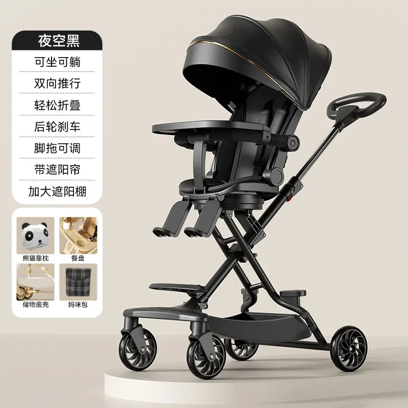 New Baby Stroller Walking Lying Device Blackout Curtains High Landscape Lightweight Foldable
New Baby Stroller Walking Lying Device Blackout Curtains High Landscape Lightweight Foldable