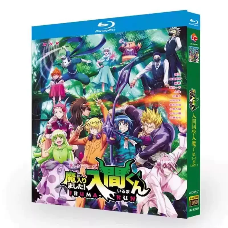 BD Blu-ray Disc Iruma's Enchanted Seasons 1–3 Animation 1080p Box Set
BD Blu-ray Disc Iruma's Enchanted Seasons 1–3 Animation 1080p Box Set