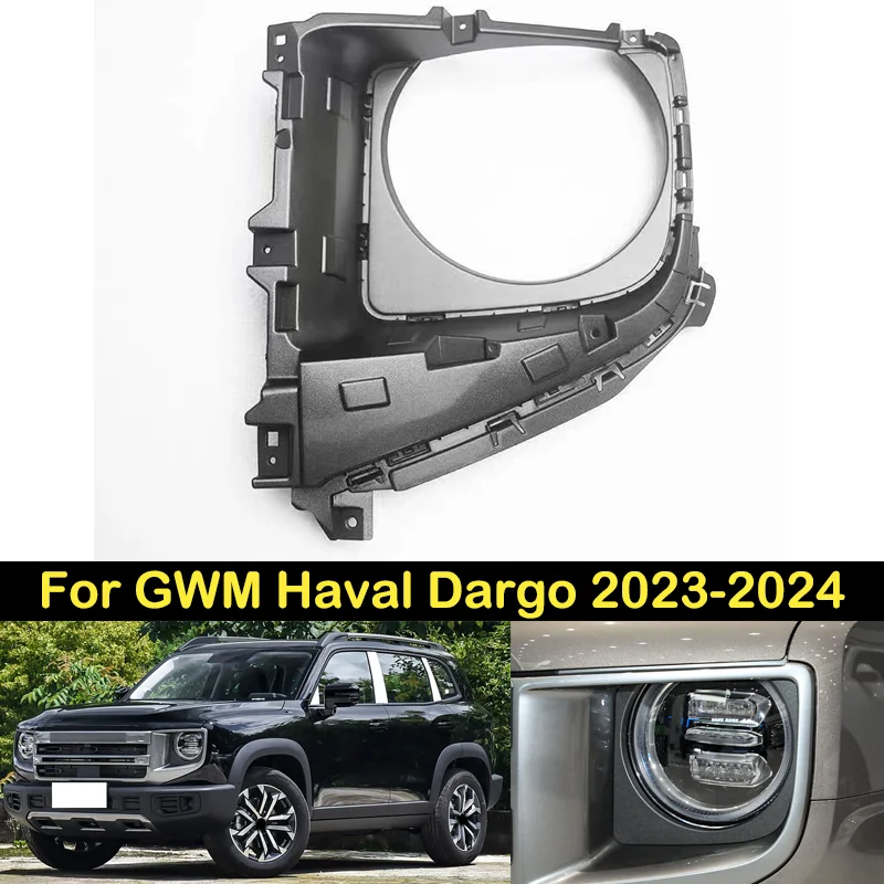 DECHO Headlight Decorative Frame For GWM Haval Dargo 2023-2024 Front bumper headlight headlamp cover Fixing Frame
DECHO Headlight Decorative Frame For GWM Haval Dargo 2023-2024 Front bumper headlight headlamp cover Fixing Frame