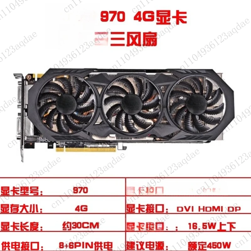 Second Hand Graphics Card 960 4G 970 Gaming Desktop Standalone
Second Hand Graphics Card 960 4G 970 Gaming Desktop Standalone