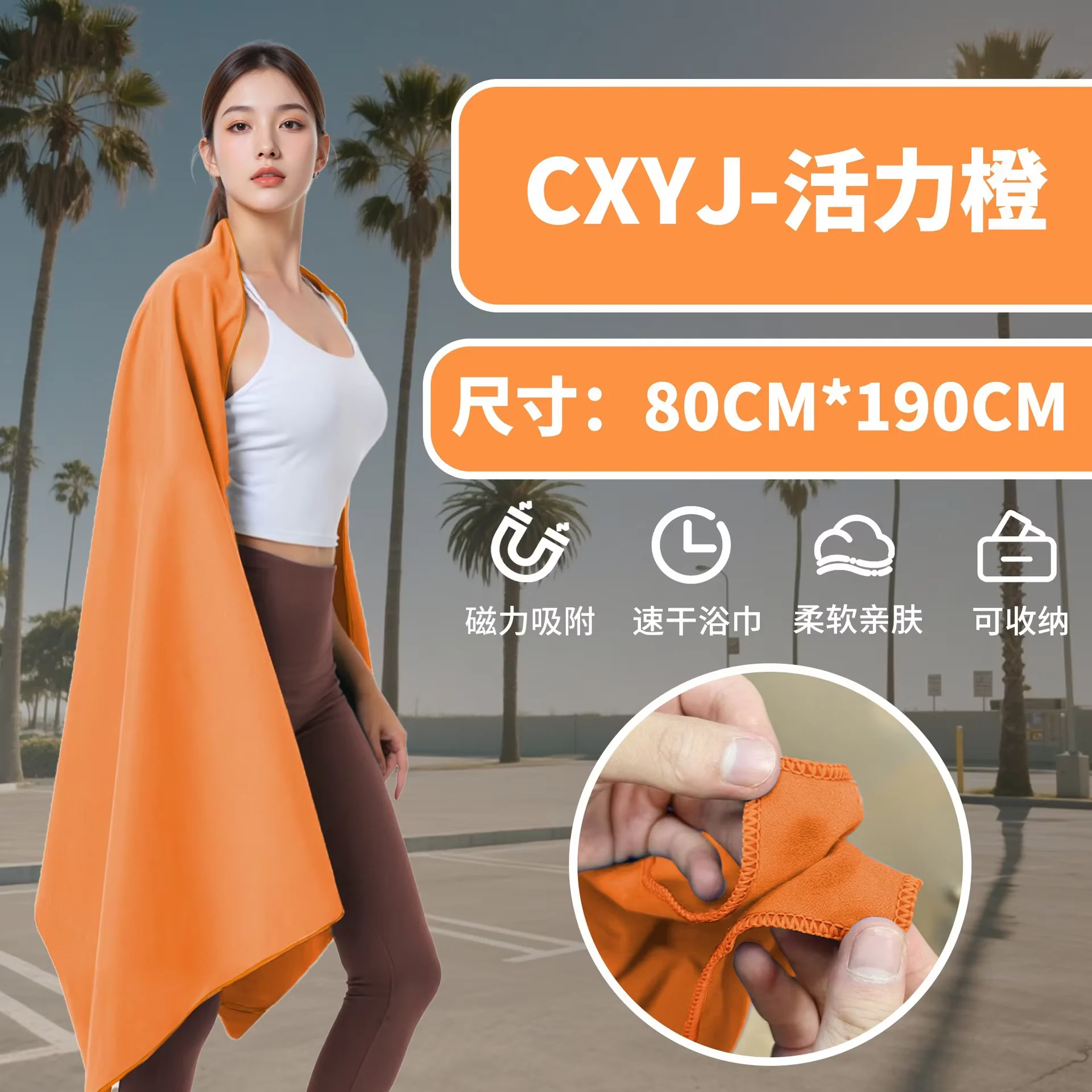Magnet Towel Double-Sided Velvet Quick Drying Portable Outdoor Magnetic Towel Sports Towel Printed Logo
Magnet Towel Double-Sided Velvet Quick Drying Portable Outdoor Magnetic Towel Sports Towel Printed Logo