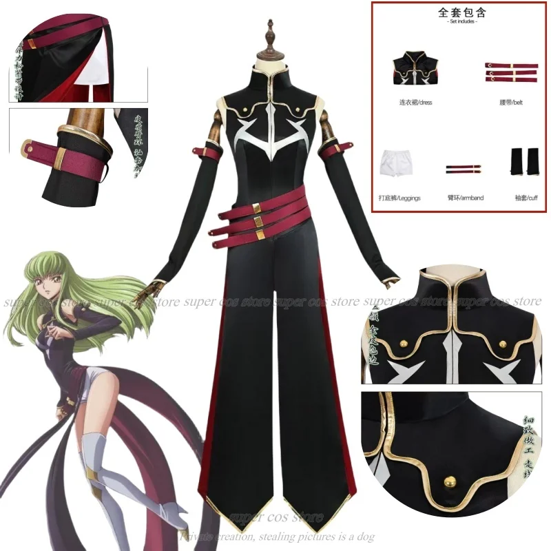 Аниме Code Geass C.C. Косплей Костюм Черное Платье CC Униформа Лелуш Восстания Хэллоуин Вечеринка Женщины Девушки Реквизит iCoser
Аниме Code Geass C.C. Косплей Костюм Черное Платье CC Униформа Лелуш Восстания Хэллоуин Вечеринка Женщины Девушки Реквизит iCoser