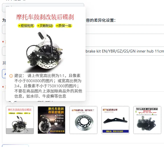 1PCS ~Motorcycle modified rear disc brake kit EN/YBR/GZ/GS/GN inner hub 11cm13cm off-road vehicle street car
1PCS ~Motorcycle modified rear disc brake kit EN/YBR/GZ/GS/GN inner hub 11cm13cm off-road vehicle street car