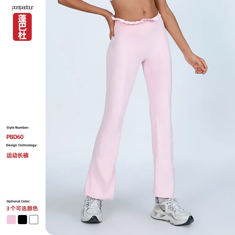 Sports fitness yoga pants women's ruffled high waist hip lift elastic tight running dance training quick dry micro-cropped pants
Sports fitness yoga pants women's ruffled high waist hip lift elastic tight running dance training quick dry micro-cropped pants