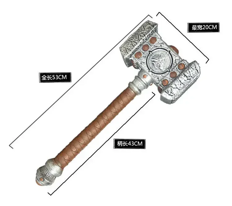 1:1 scale 55cm WOW Thrall Doomhammer Weapon Hammer model child cosplay Costume Fancy Dress party Anime stage show props gift
1:1 scale 55cm WOW Thrall Doomhammer Weapon Hammer model child cosplay Costume Fancy Dress party Anime stage show props gift