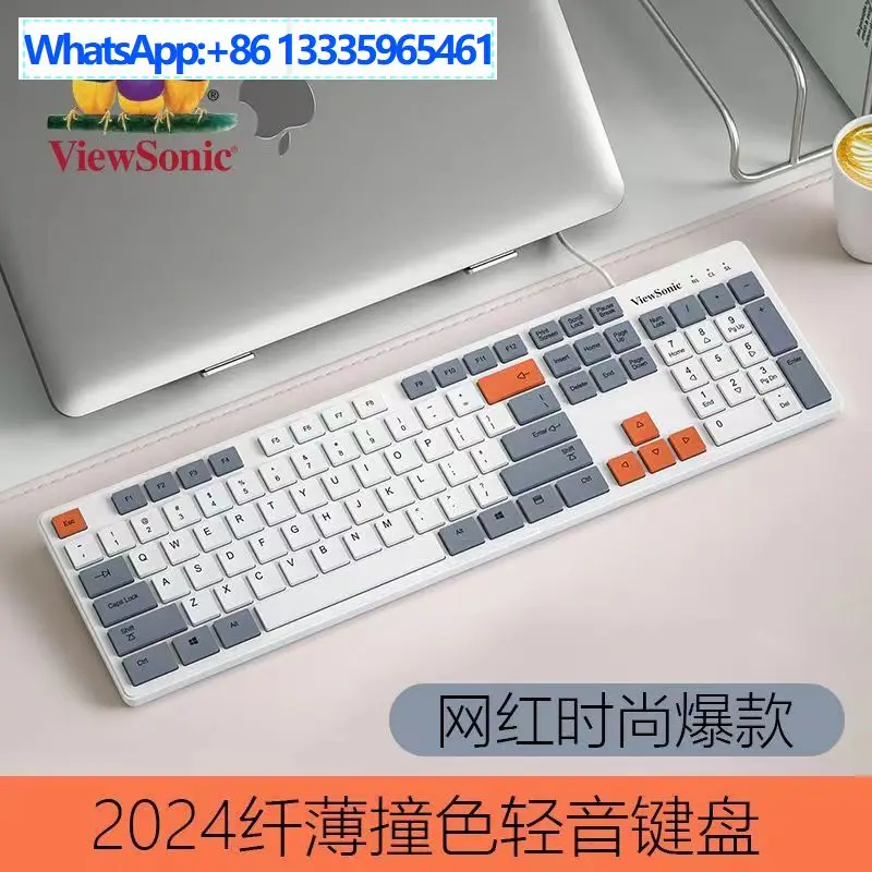 ViewSonic KU302 Шоколадная проводная клавиатура с трехцветным колпачком для настольного ноутбука
ViewSonic KU302 Шоколадная проводная клавиатура с трехцветным колпачком для настольного ноутбука