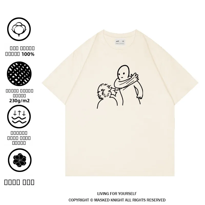 New Summer Men's ort Sve T-irt Pure Cotton Funny Printed Casual Top for Youth And Women Breathable Comfortable Faion...
New Summer Men's ort Sve T-irt Pure Cotton Funny Printed Casual Top for Youth And Women Breathable Comfortable Faion...