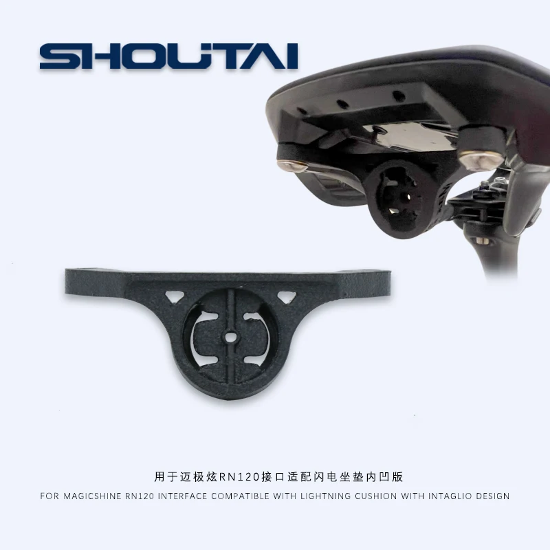For SPECIALIZED Seat Cushion MAGICSHINE RN120 Taillight Bracket Support For Trek Cushion Prologo M5 Cushion
For SPECIALIZED Seat Cushion MAGICSHINE RN120 Taillight Bracket Support For Trek Cushion Prologo M5 Cushion