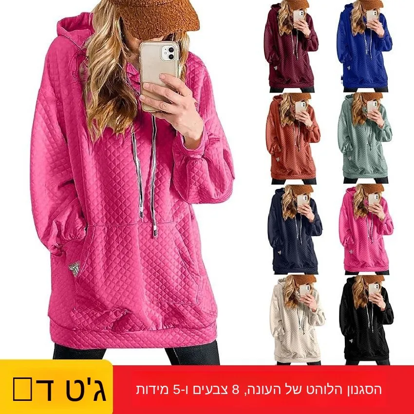 Women's Long Hooded Sweatshirt Sleeve Long Hoodie Casual Streetwear Style plus Size Comfortable Fit Color Design
Women's Long Hooded Sweatshirt Sleeve Long Hoodie Casual Streetwear Style plus Size Comfortable Fit Color Design