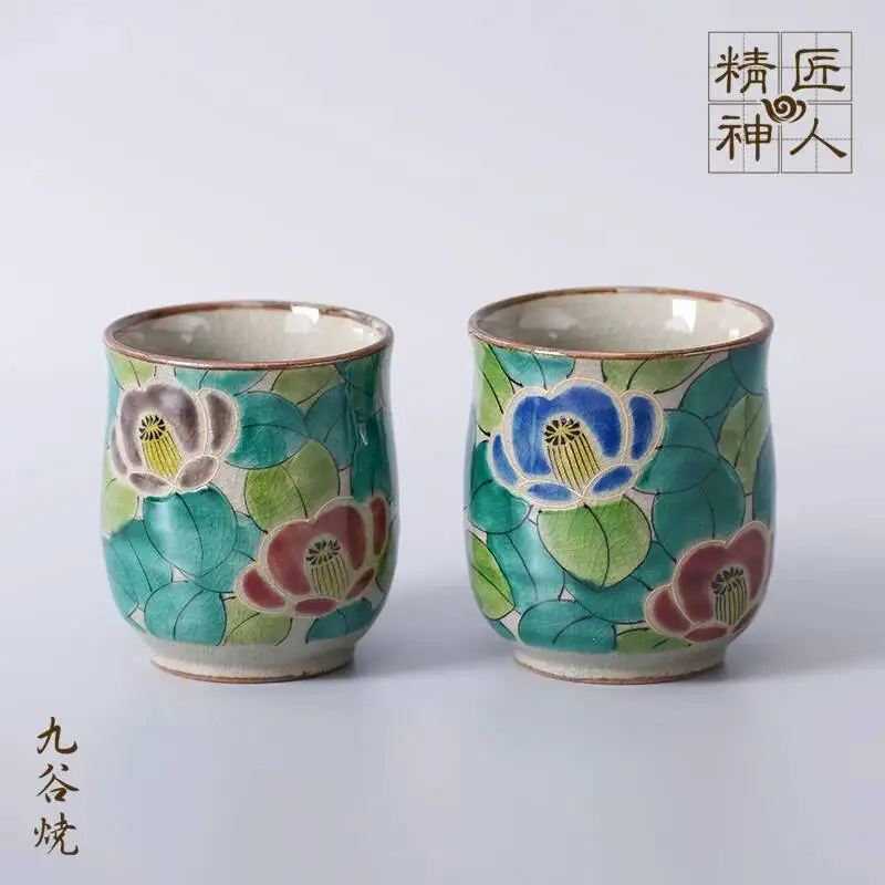 In Stock Japanese Kutani Ware Kyomori Camellia Ice Crackle Glaze Ceramic Tea Cups, Couple Cups
In Stock Japanese Kutani Ware Kyomori Camellia Ice Crackle Glaze Ceramic Tea Cups, Couple Cups