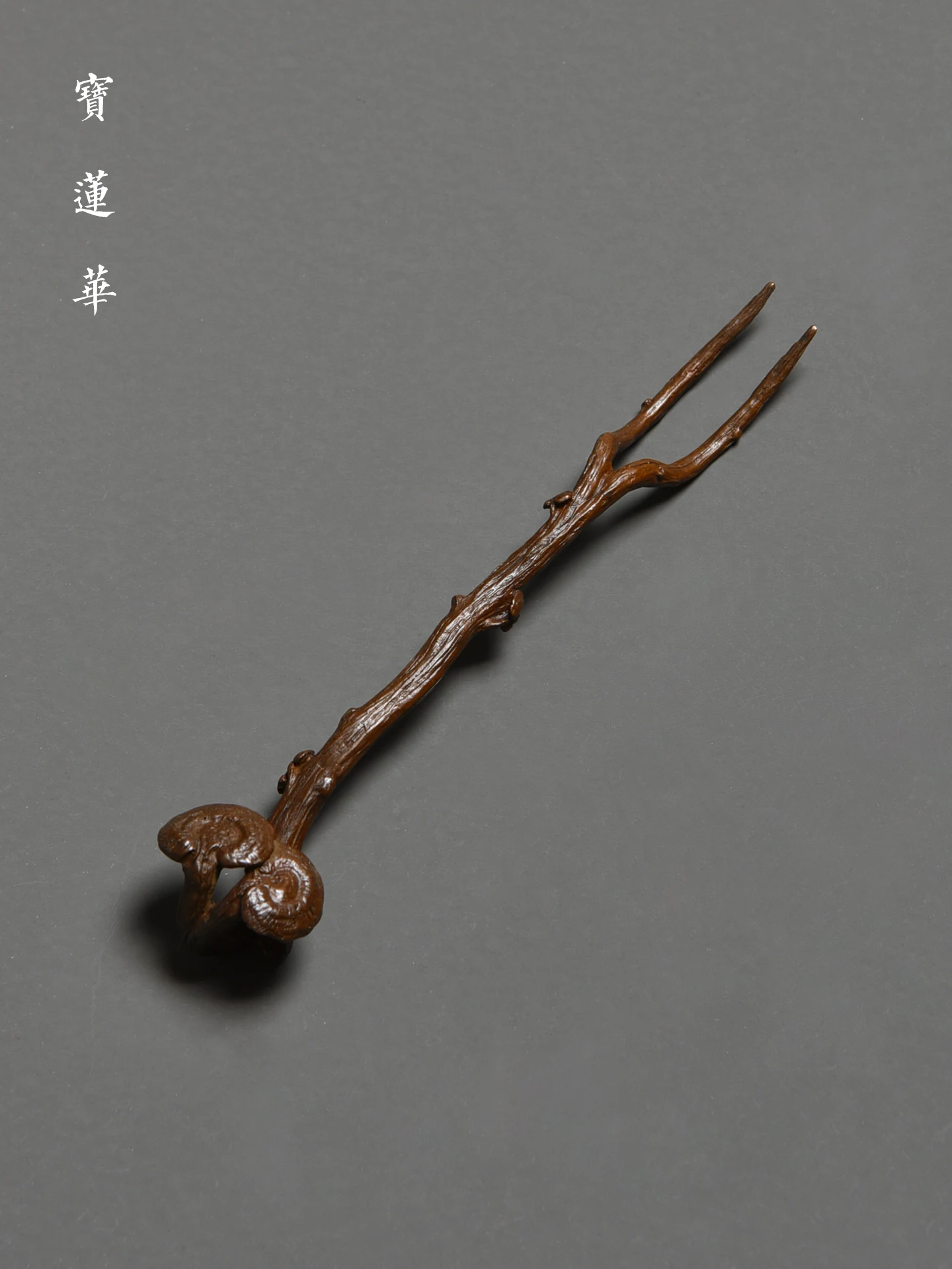 Copper Tea Pot Lid Fork Iron Pot Lid Plug Silver Pot Lid Clip Tea Ceremony Vintage Sle Tea Tool
Copper Tea Pot Lid Fork Iron Pot Lid Plug Silver Pot Lid Clip Tea Ceremony Vintage Sle Tea Tool