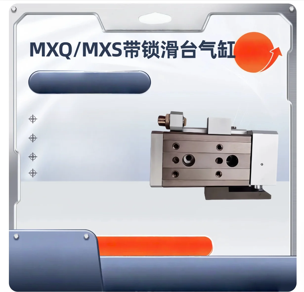 1 piece, MXS16-10BT MXS16-20BT MXS16-30BT MXS16-40BT 。MXS16- BT Series
1 piece, MXS16-10BT MXS16-20BT MXS16-30BT MXS16-40BT 。MXS16- BT Series
