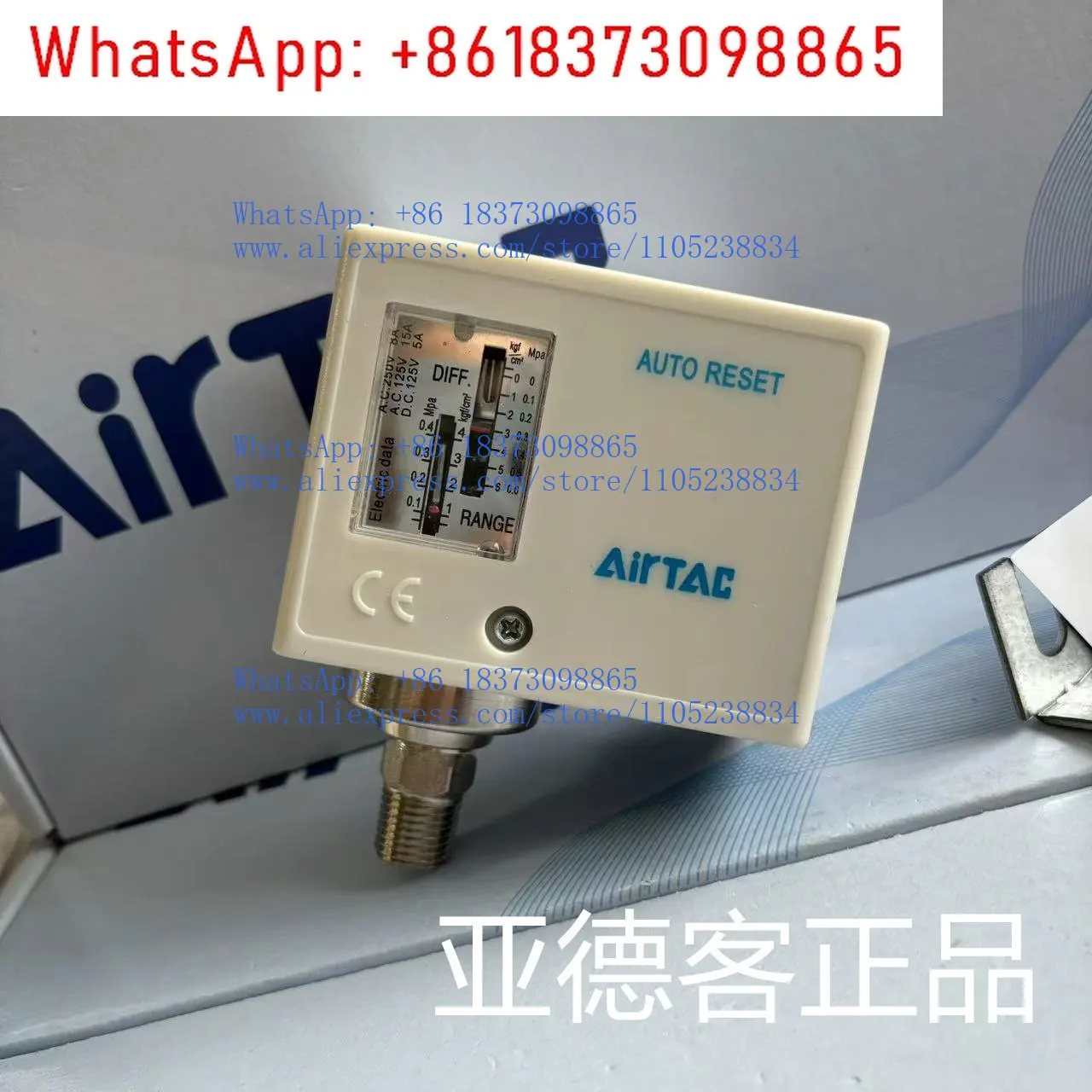 Оригинальный тайваньский датчик давления Atec, контроллер давления PK503 PK506 PK510
Оригинальный тайваньский датчик давления Atec, контроллер давления PK503 PK506 PK510
