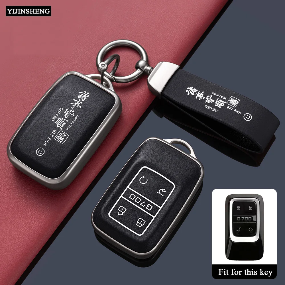 4 Buttons Soft TPU Chinese Style Car Key Cover Case Skin Holder Fob For Chery Jetour G700 2025 2026 Remote Key Protection
4 Buttons Soft TPU Chinese Style Car Key Cover Case Skin Holder Fob For Chery Jetour G700 2025 2026 Remote Key Protection