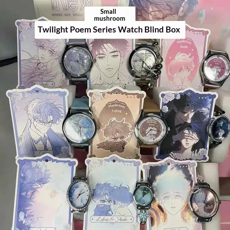 Original In Stock Original Valley Anime Little Mushroom Twilight Poems Collaboration Series Watch Blind Box Trendy Watch Gift
Original In Stock Original Valley Anime Little Mushroom Twilight Poems Collaboration Series Watch Blind Box Trendy Watch Gift