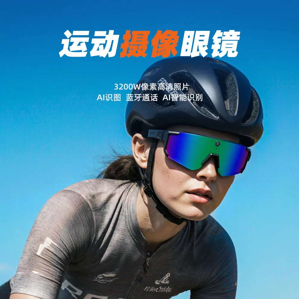 Cycling, flying, smart glasses with camera, glasses, goggles, UV protection, photo and video translation
Cycling, flying, smart glasses with camera, glasses, goggles, UV protection, photo and video translation