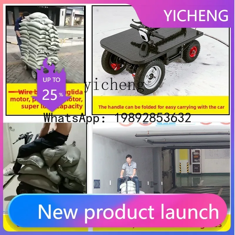 ездатируемый электрический бортовой грузовик, тележка для песка и цемента, загрузочный сайт
ездатируемый электрический бортовой грузовик, тележка для песка и цемента, загрузочный сайт