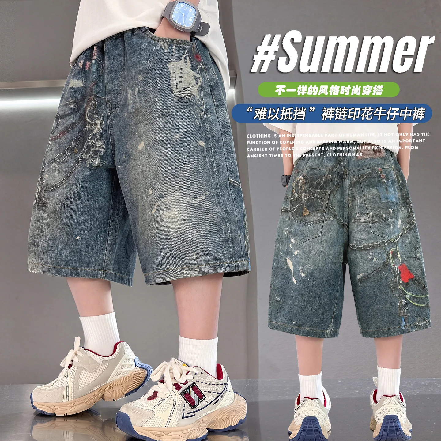 3D Chain Print Baggy Jeans Shorts for Boys Streetwear Summer Wide Leg Patchwork Casual Loose Knee Length Pants Oversized 4-14Y
3D Chain Print Baggy Jeans Shorts for Boys Streetwear Summer Wide Leg Patchwork Casual Loose Knee Length Pants Oversized 4-14Y