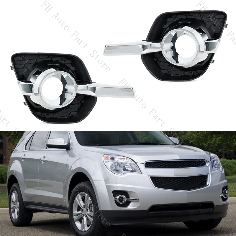 For Chevrolet Equinox 2010 2011 2012 2013 2014 2015 Front Bumper Fog Light Lamp Trim Cover Frame Bezel Hood Lampshape
For Chevrolet Equinox 2010 2011 2012 2013 2014 2015 Front Bumper Fog Light Lamp Trim Cover Frame Bezel Hood Lampshape