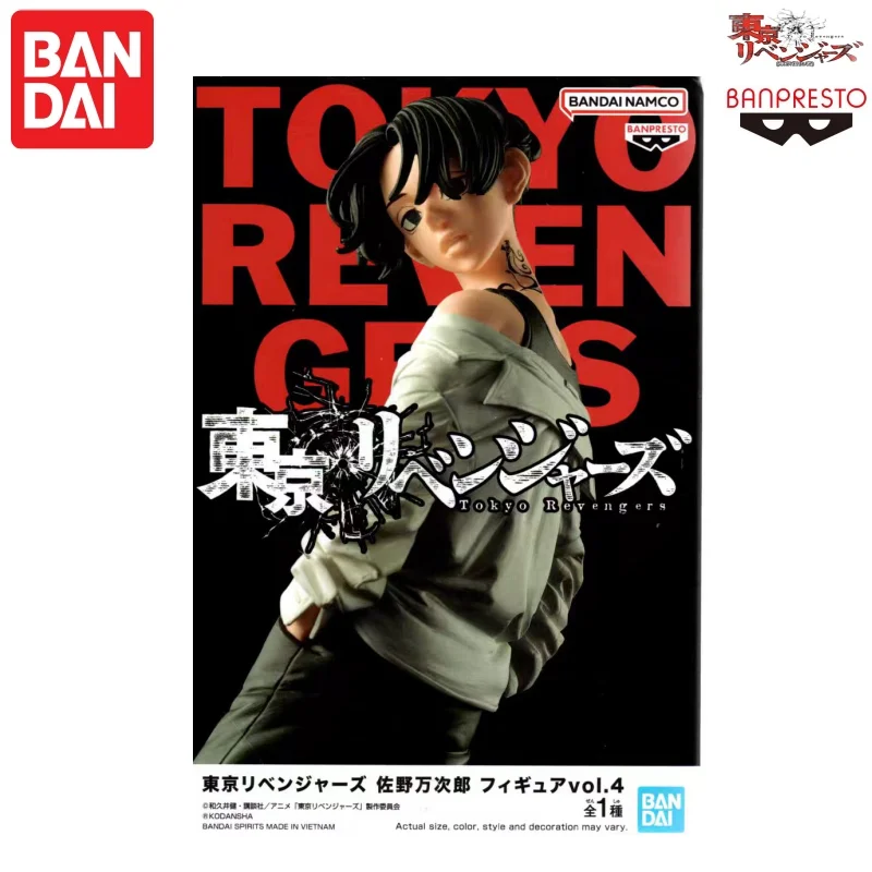 In Stock 100% Original Bandai Banpresto Tokyo Manjiro Sano Action Figure Model Doll Brand New Boxed Animation Peripherals
In Stock 100% Original Bandai Banpresto Tokyo Manjiro Sano Action Figure Model Doll Brand New Boxed Animation Peripherals