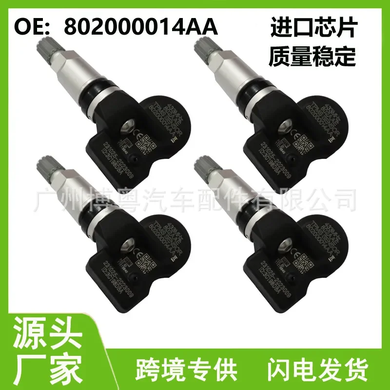 802000014AA for Xingtu Tire Pressure Sensor for Chery Xingtu TXL Auto Parts
802000014AA for Xingtu Tire Pressure Sensor for Chery Xingtu TXL Auto Parts