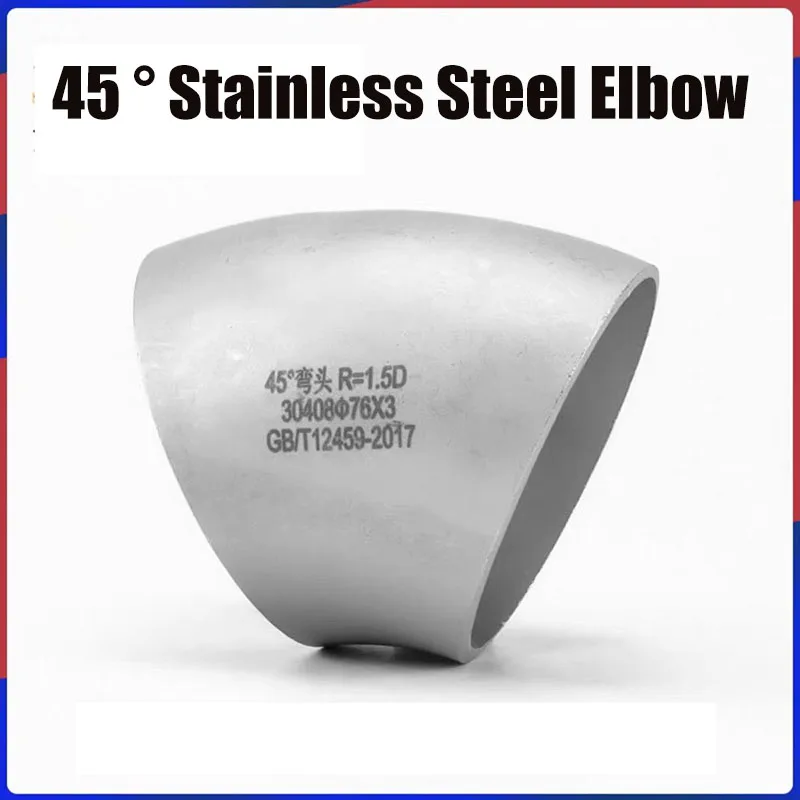 304 stainless steel welded elbow 45 degree industrial stamping pipe fittings seamless pipe butt welding joint Φ 20 3257-630
304 stainless steel welded elbow 45 degree industrial stamping pipe fittings seamless pipe butt welding joint Φ 20 3257-630