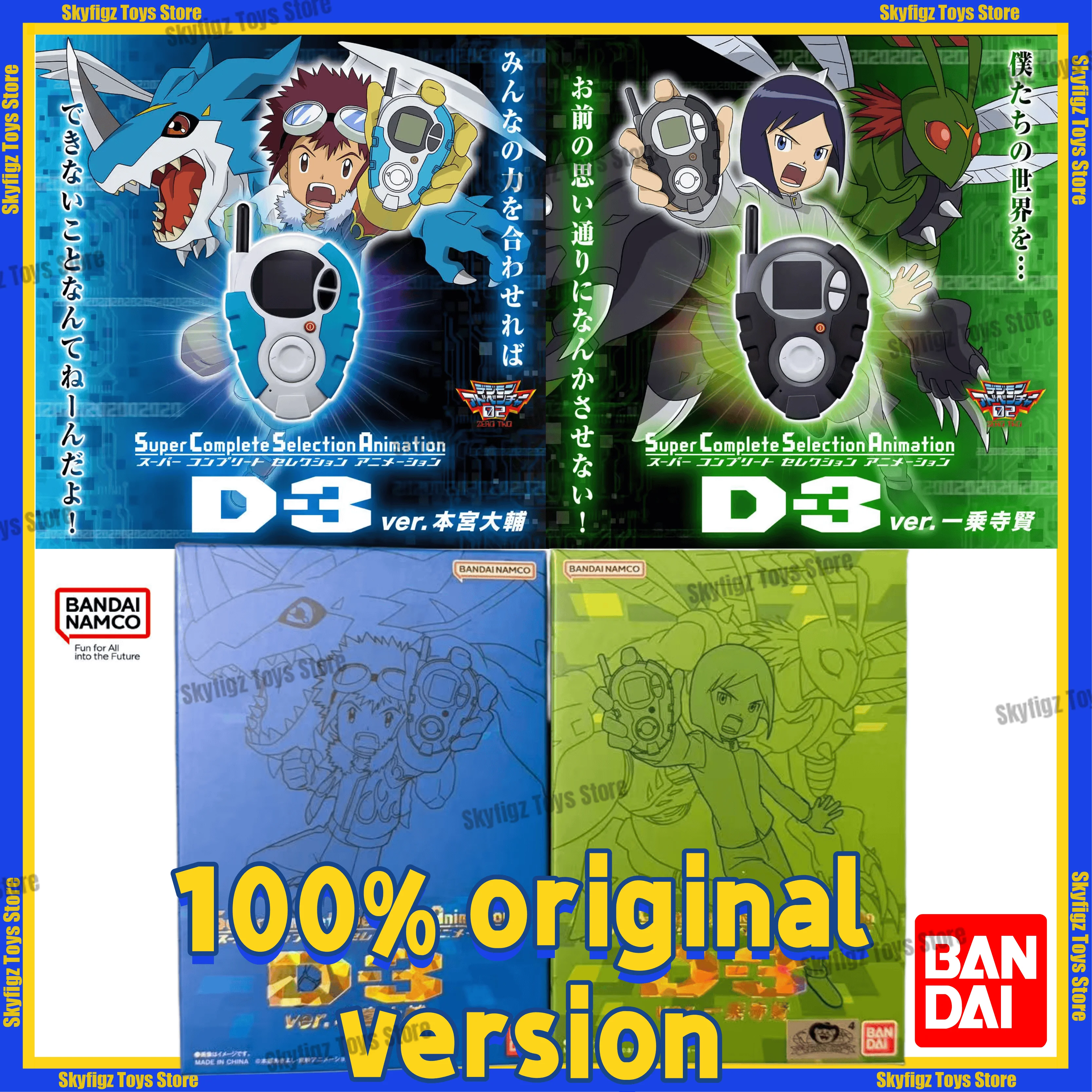 В наличии оригинальный Bandai Digimon Tyrannosaurus 2-го поколения SCSA D-3 бронированный Daisuke V-Beast Sage Beast спасите подарок
В наличии оригинальный Bandai Digimon Tyrannosaurus 2-го поколения SCSA D-3 бронированный Daisuke V-Beast Sage Beast спасите подарок
