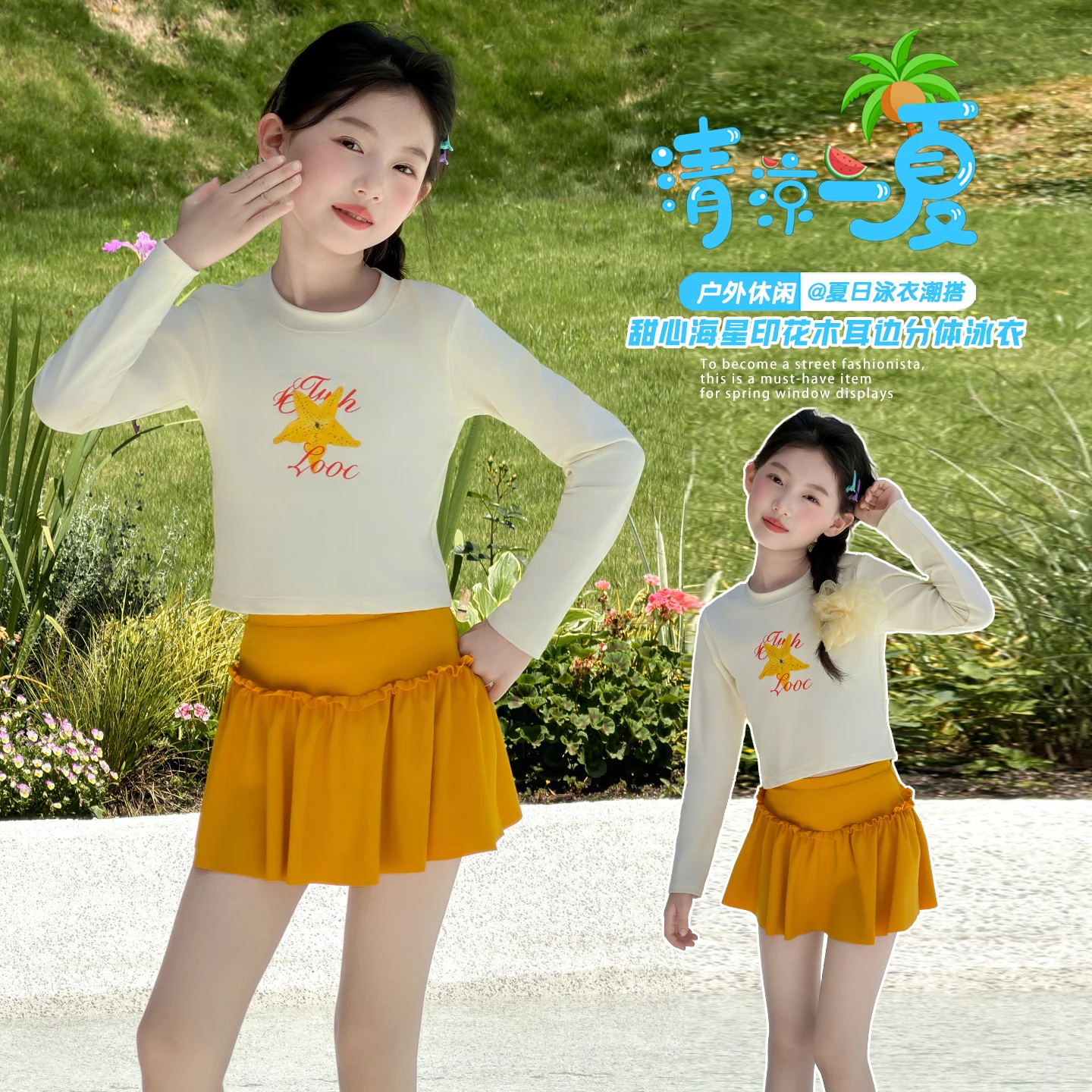 Cute Kids Girl Long Sleeve Swimsuit Skirt Bottom Swimming Suit Toddler Bathing Wear Little Child Five Star Printed Swim Set 4-14
Cute Kids Girl Long Sleeve Swimsuit Skirt Bottom Swimming Suit Toddler Bathing Wear Little Child Five Star Printed Swim Set 4-14